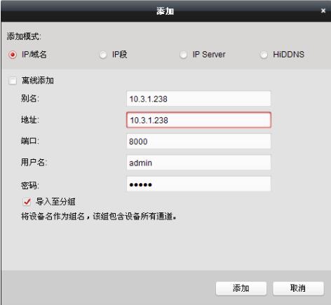 用戶名和密碼添加.jpg 用戶名和密碼添加.jpg